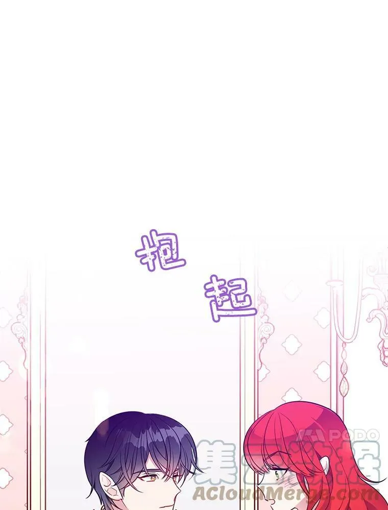 118.里安是剧毒 第21页