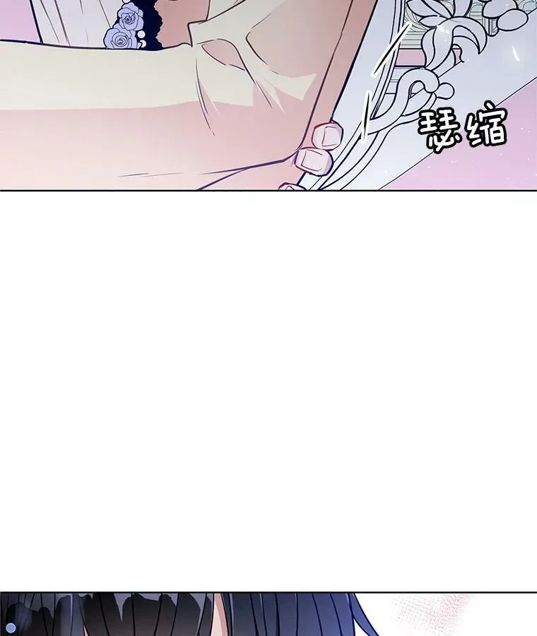 118.里安是剧毒 第26页