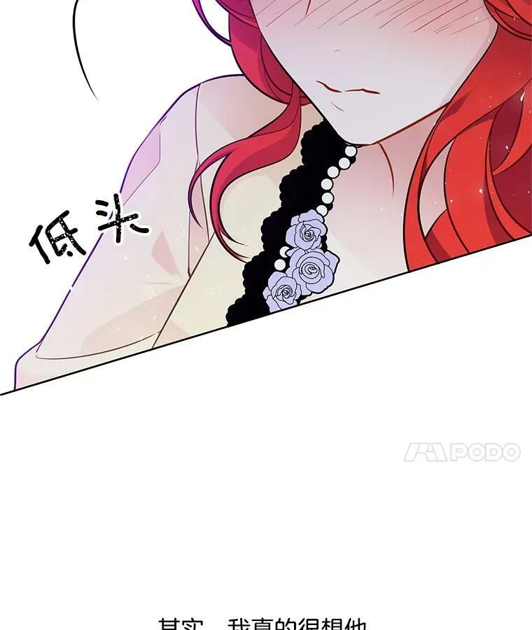118.里安是剧毒 第28页