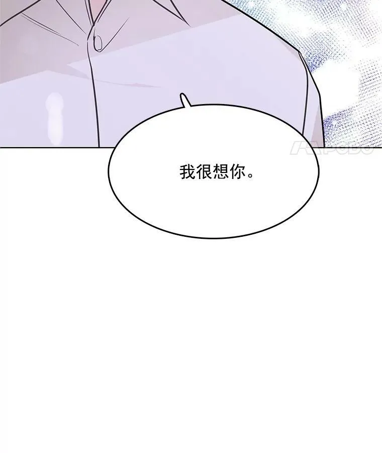 118.里安是剧毒 第32页