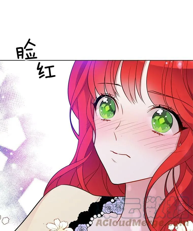 118.里安是剧毒 第33页
