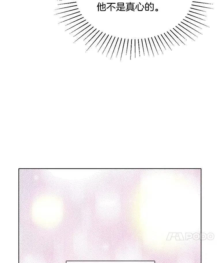 118.里安是剧毒 第35页