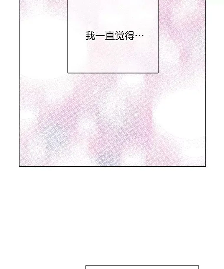 118.里安是剧毒 第36页