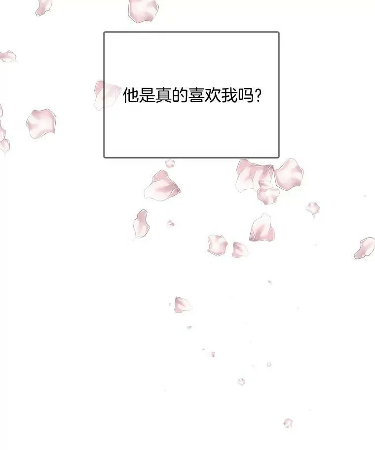 118.里安是剧毒 第38页