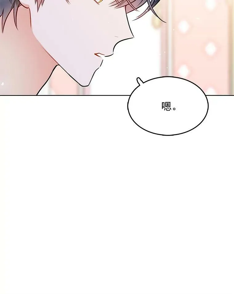 118.里安是剧毒 第47页
