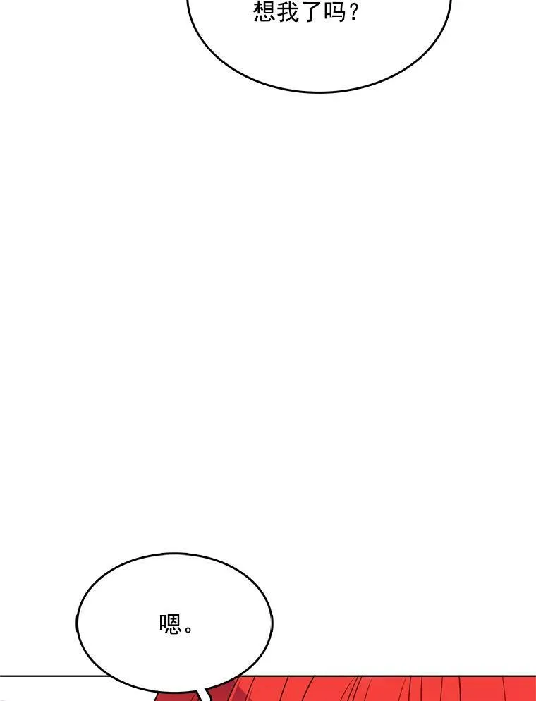 118.里安是剧毒 第51页