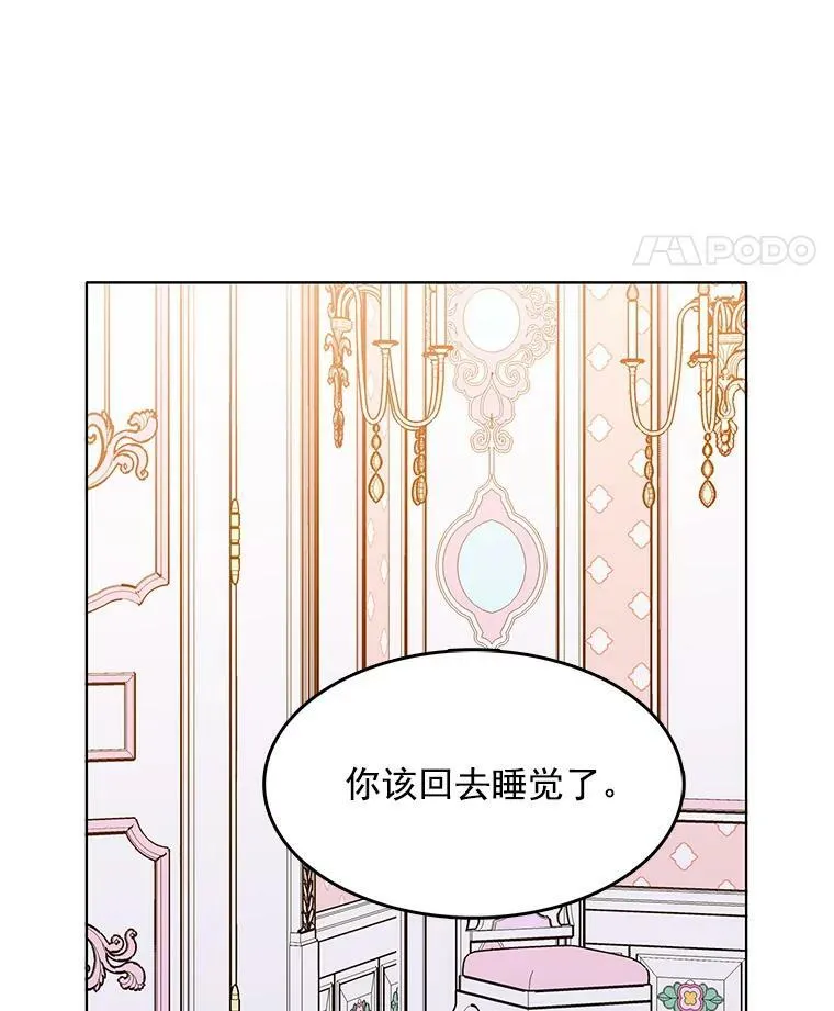 118.里安是剧毒 第56页