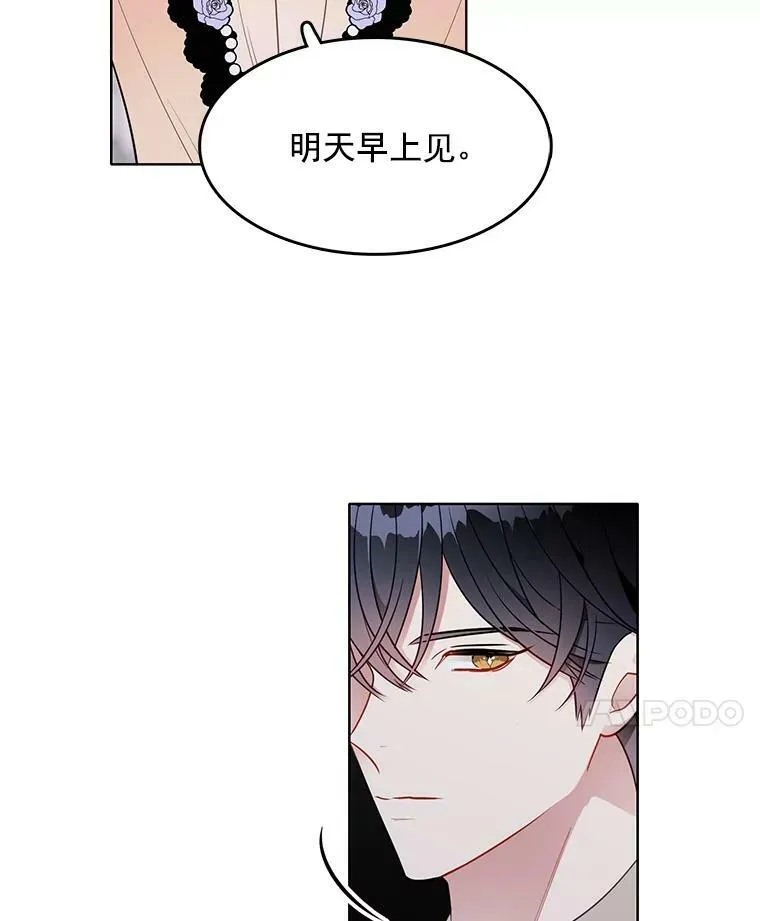 118.里安是剧毒 第59页