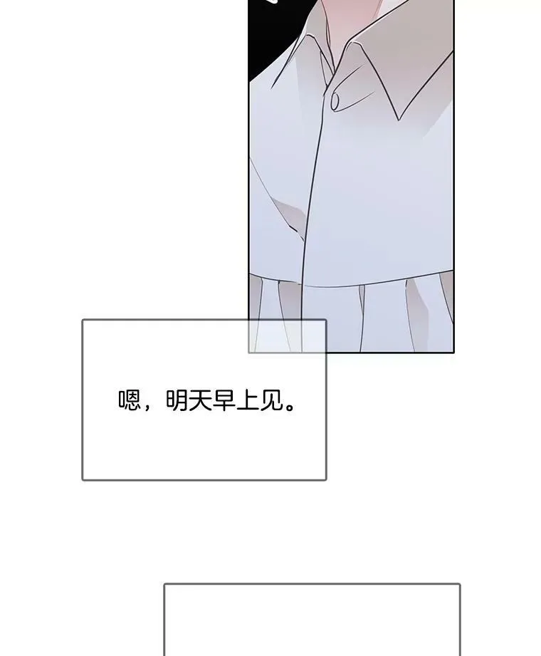 118.里安是剧毒 第60页