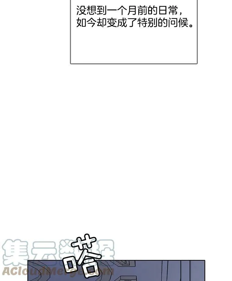 118.里安是剧毒 第61页