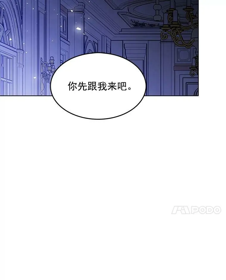 118.里安是剧毒 第66页