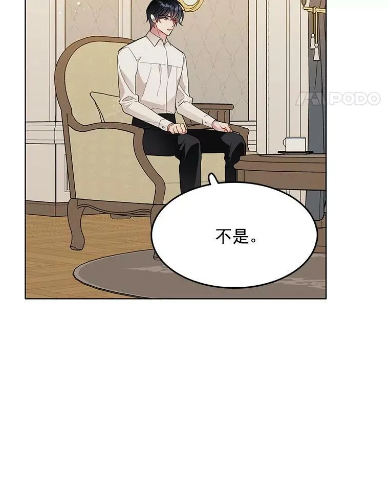 118.里安是剧毒 第70页