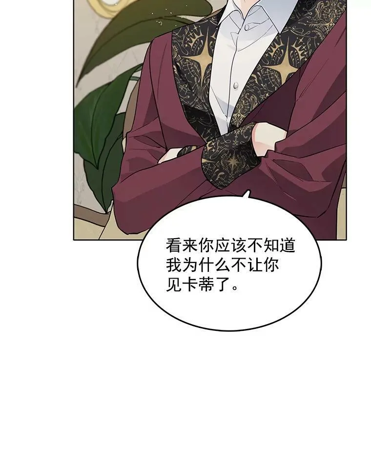 118.里安是剧毒 第72页
