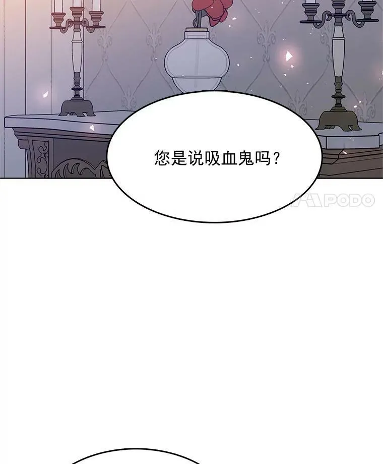 118.里安是剧毒 第80页