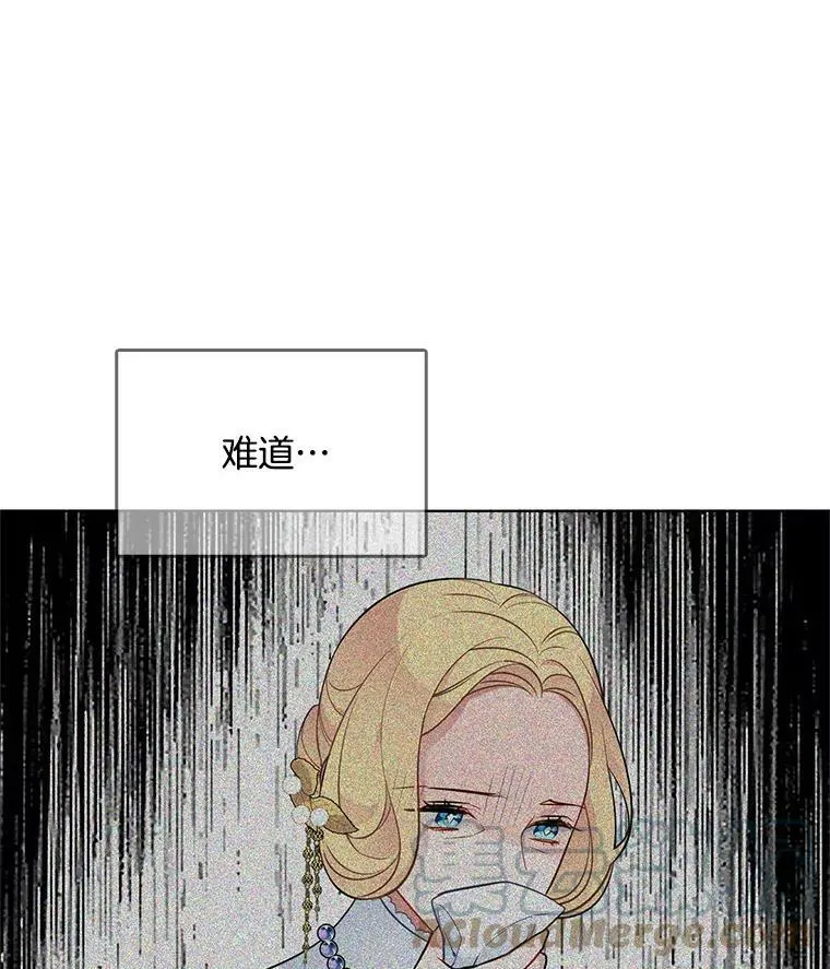 118.里安是剧毒 第89页
