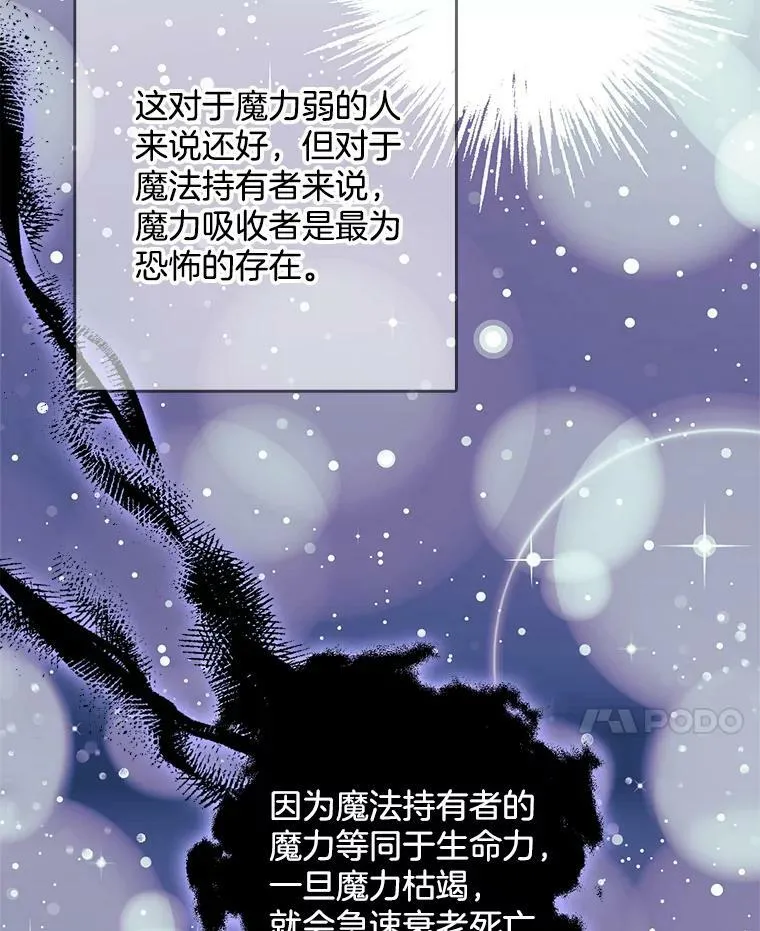 118.里安是剧毒 第94页