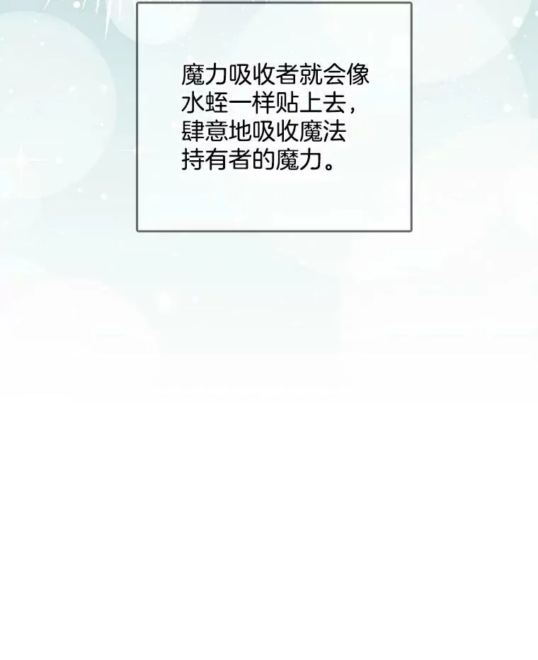 118.里安是剧毒 第96页