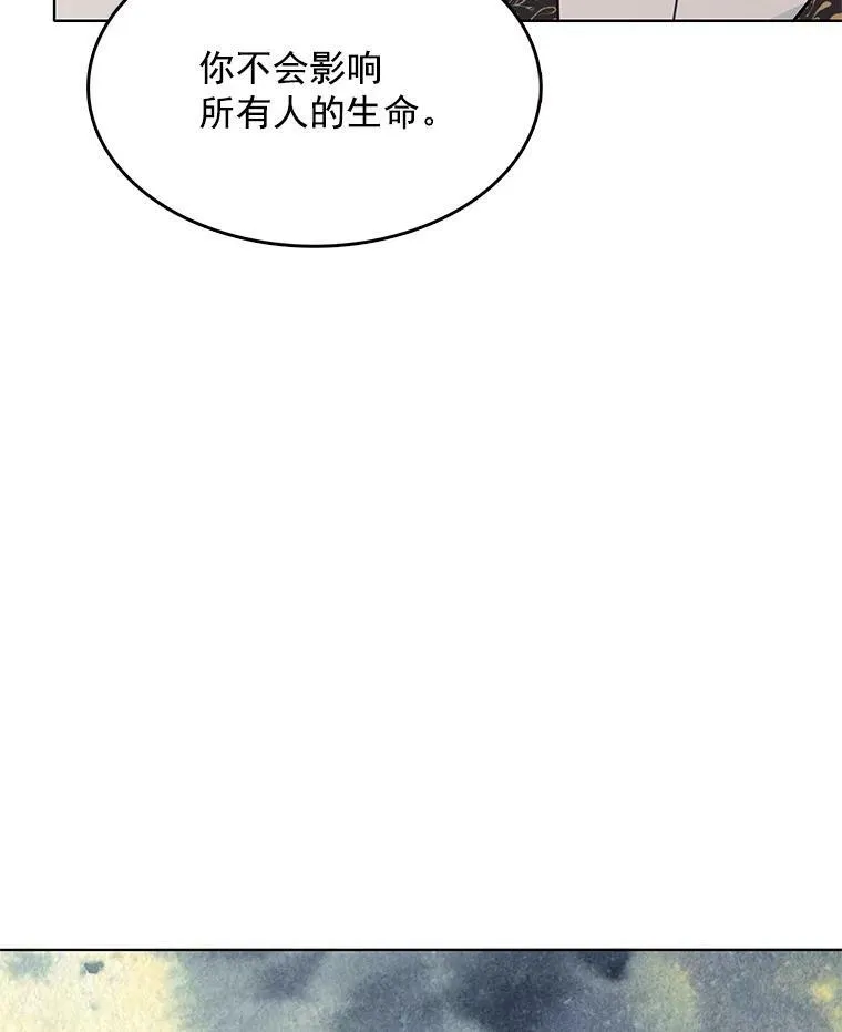 118.里安是剧毒 第99页
