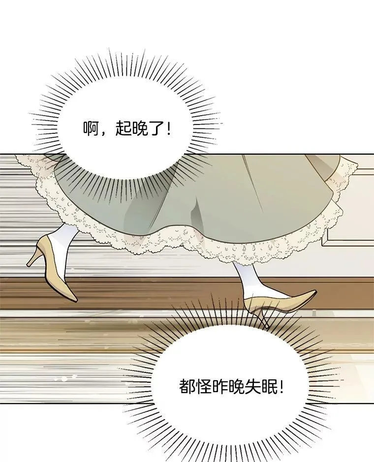 118.里安是剧毒 第104页