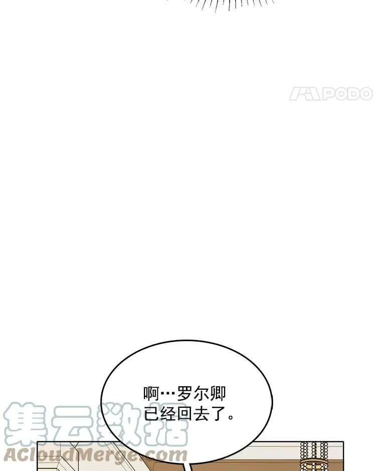 118.里安是剧毒 第105页