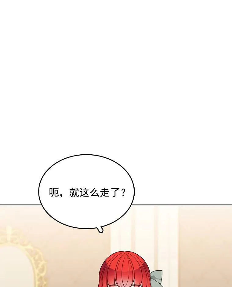 118.里安是剧毒 第107页