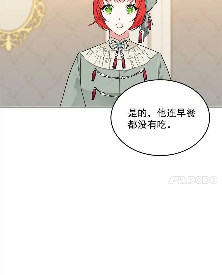 118.里安是剧毒 第108页