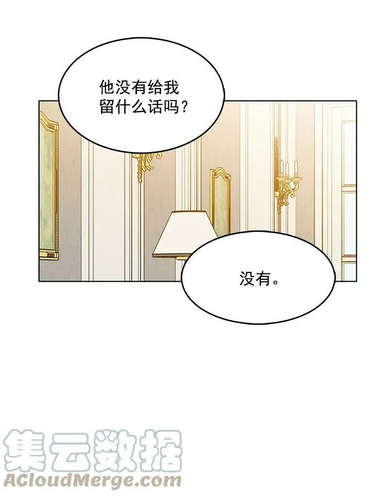 118.里安是剧毒 第109页