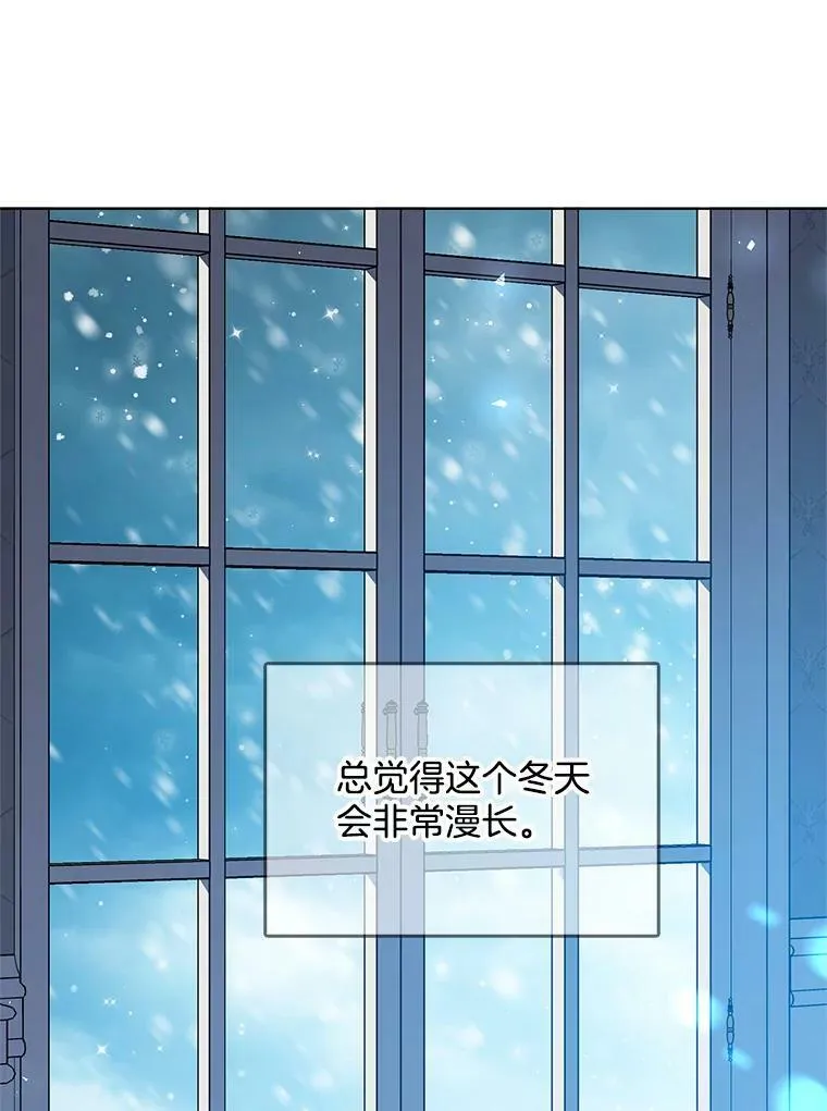 118.里安是剧毒 第112页