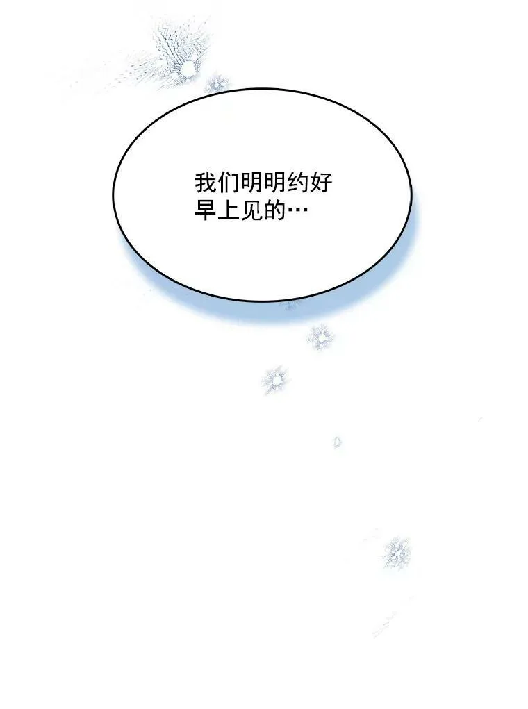 118.里安是剧毒 第114页