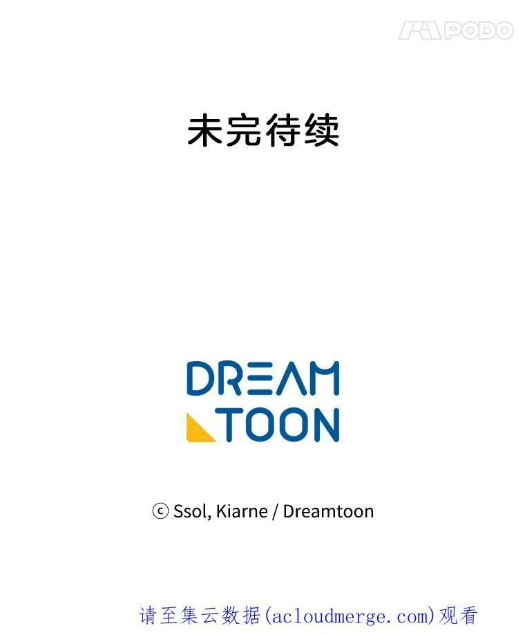 118.里安是剧毒 第115页