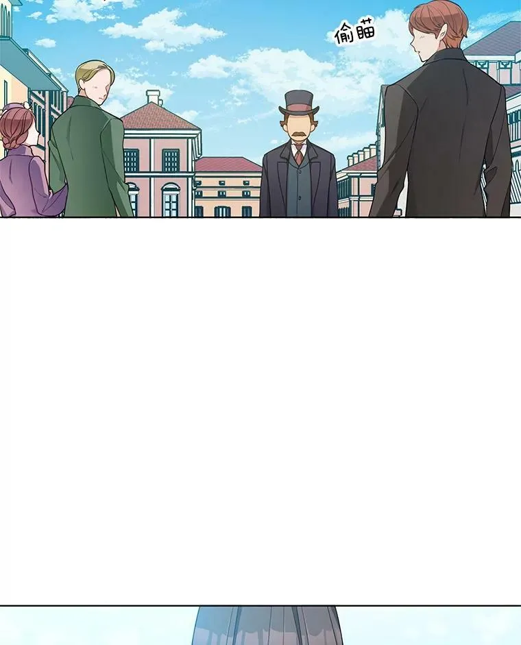 119.变身美女 第4页