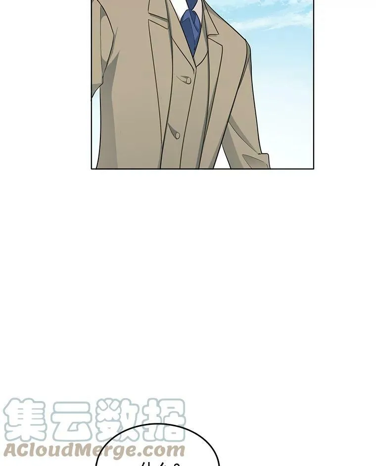 119.变身美女 第9页
