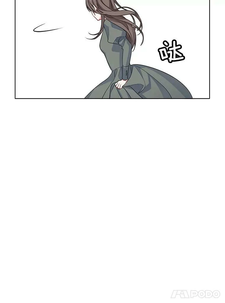 119.变身美女 第12页