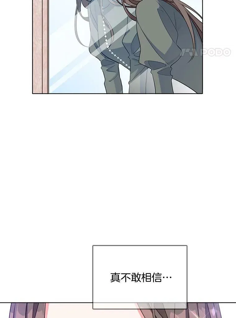 119.变身美女 第15页