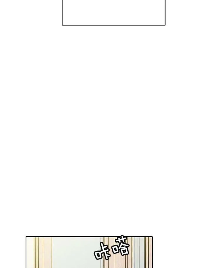 119.变身美女 第20页