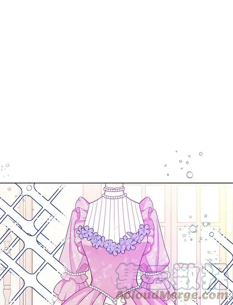 119.变身美女 第29页