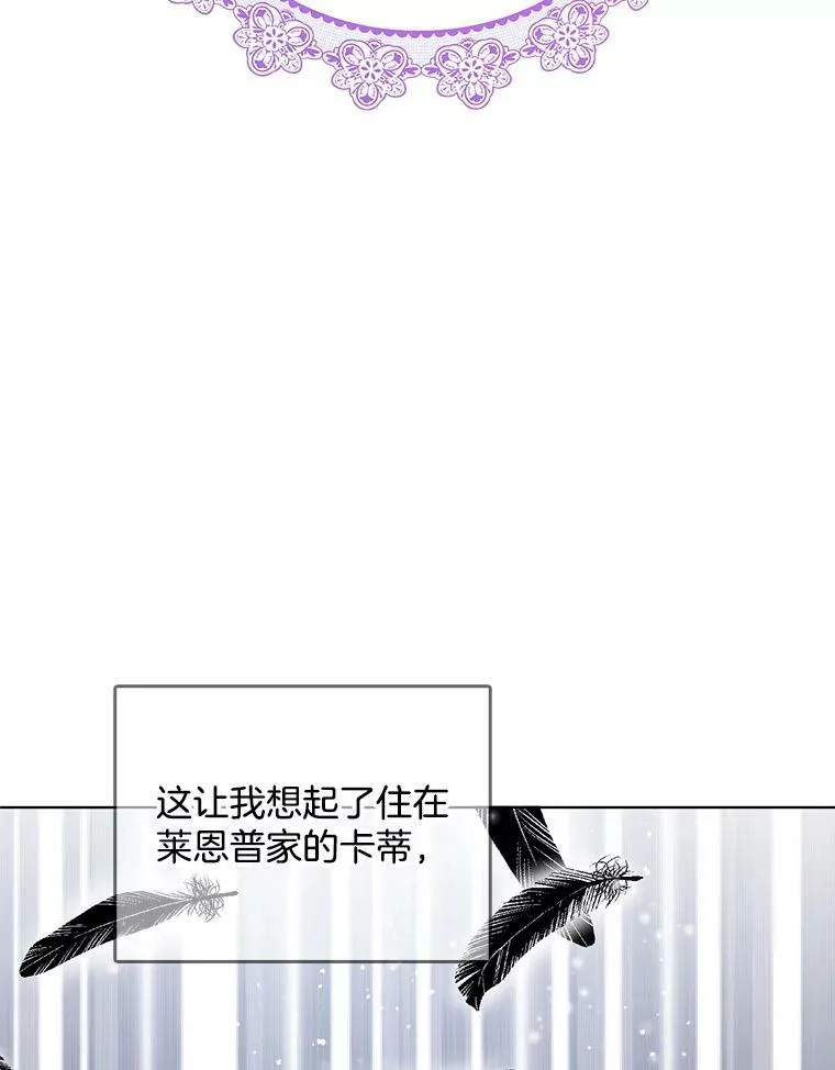 119.变身美女 第36页