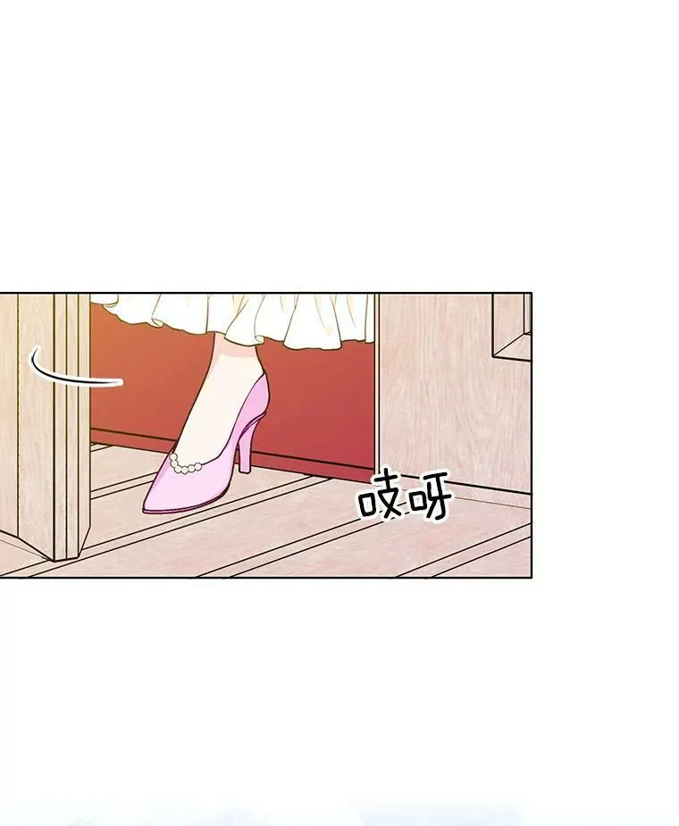 119.变身美女 第46页