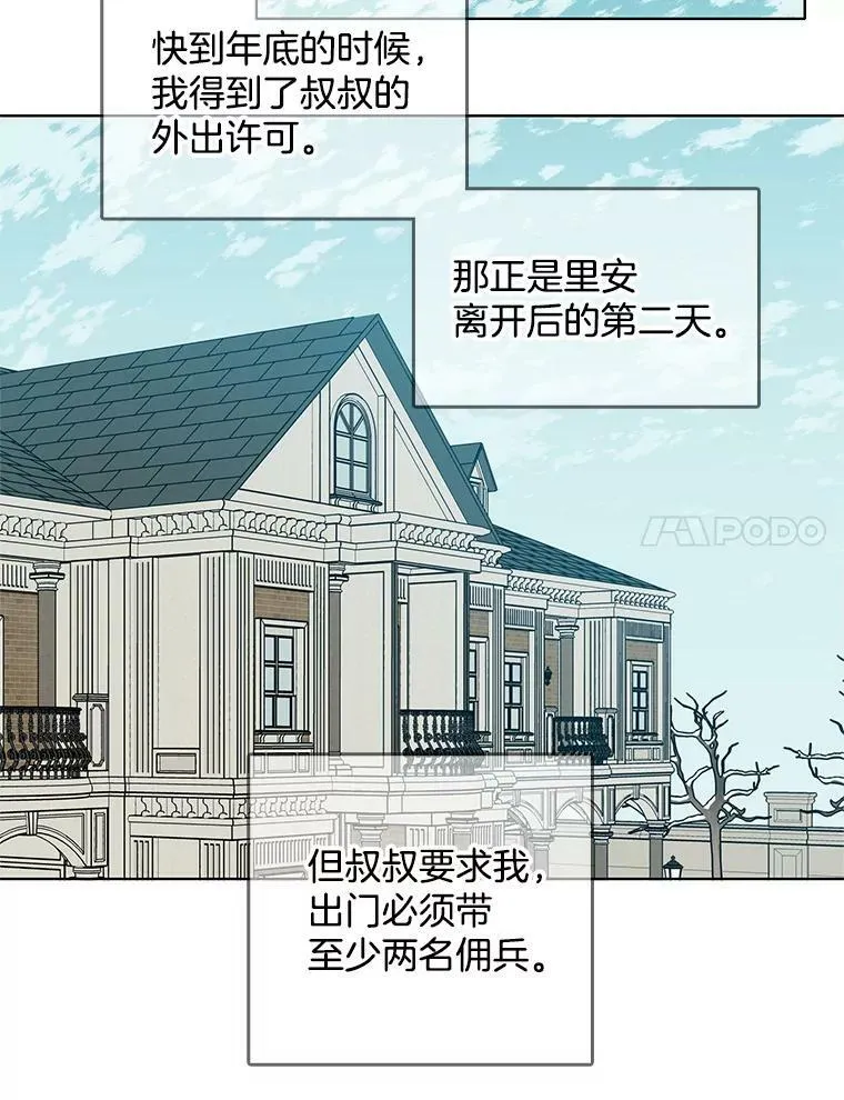 119.变身美女 第52页