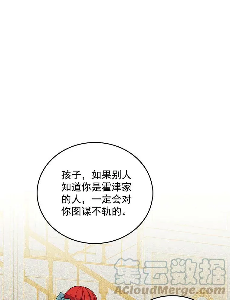 119.变身美女 第53页