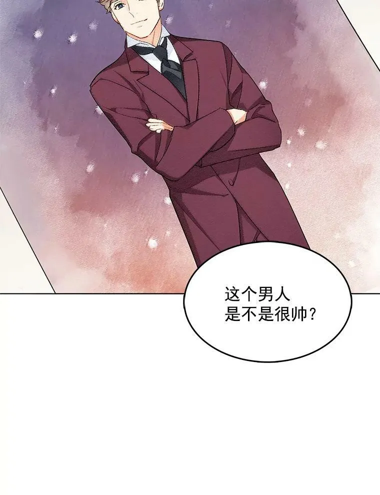 119.变身美女 第56页