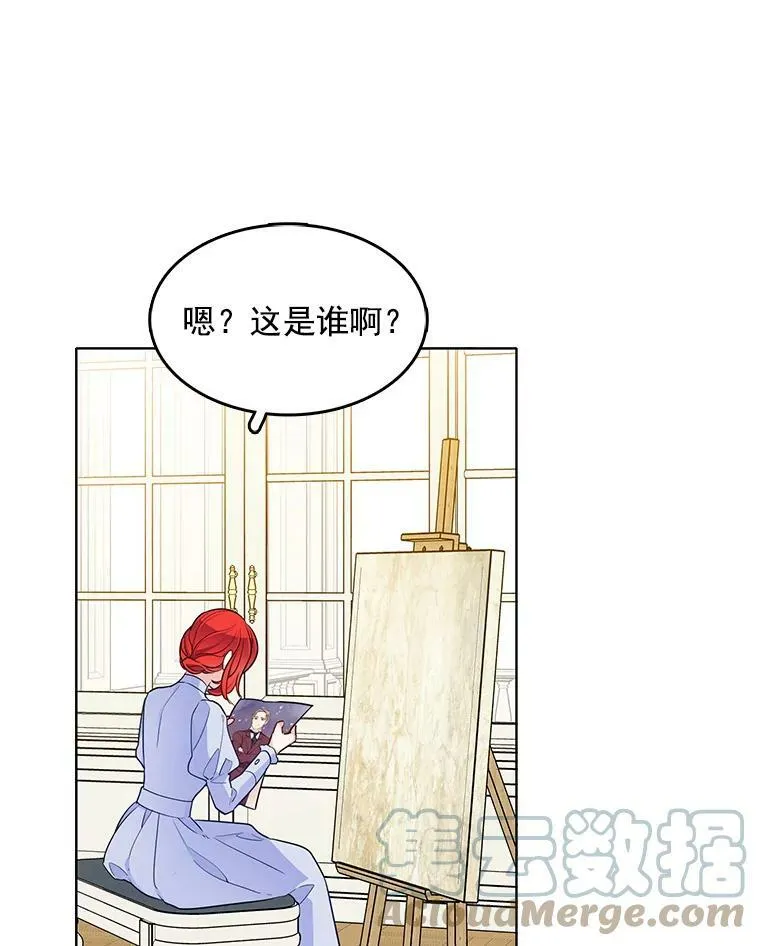 119.变身美女 第57页