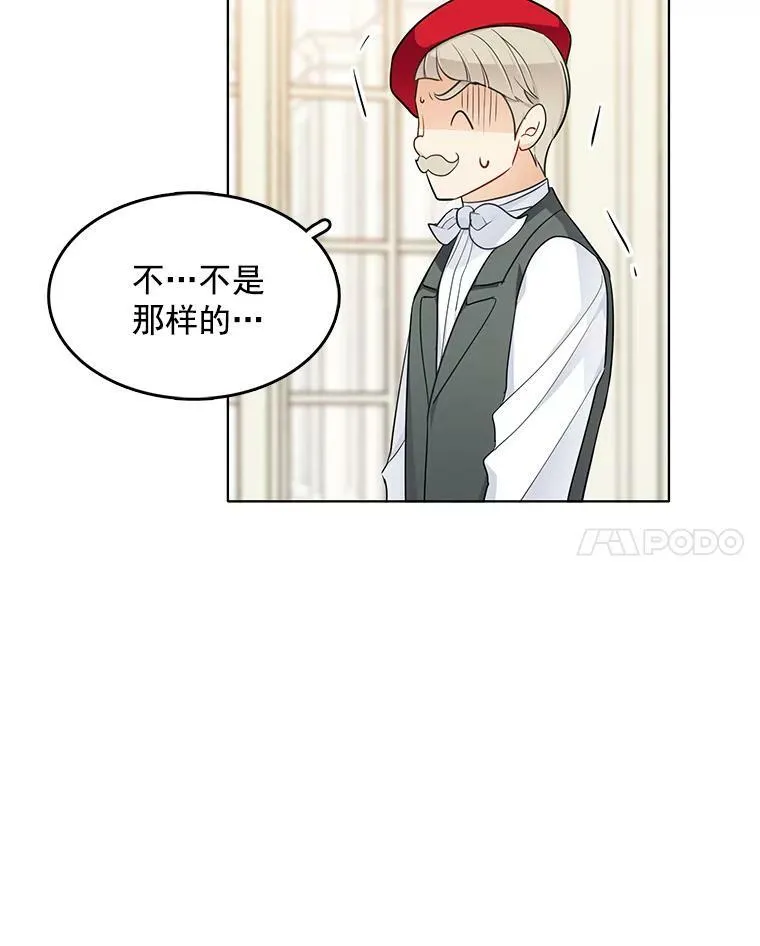 119.变身美女 第62页
