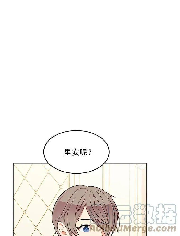 119.变身美女 第77页