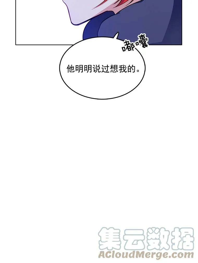 119.变身美女 第81页