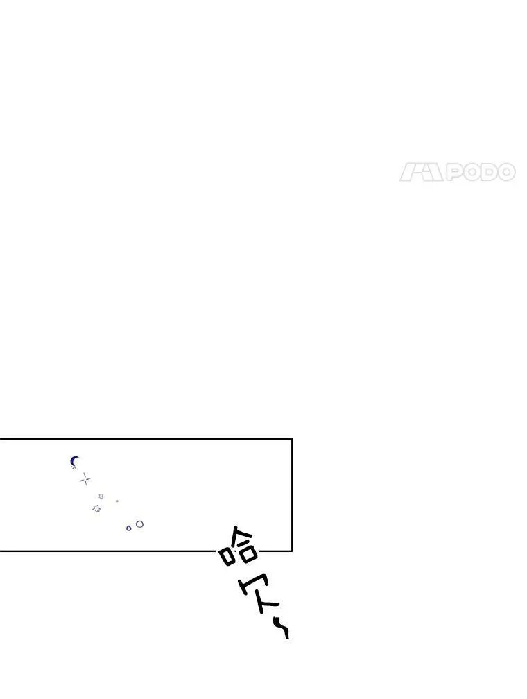 119.变身美女 第82页
