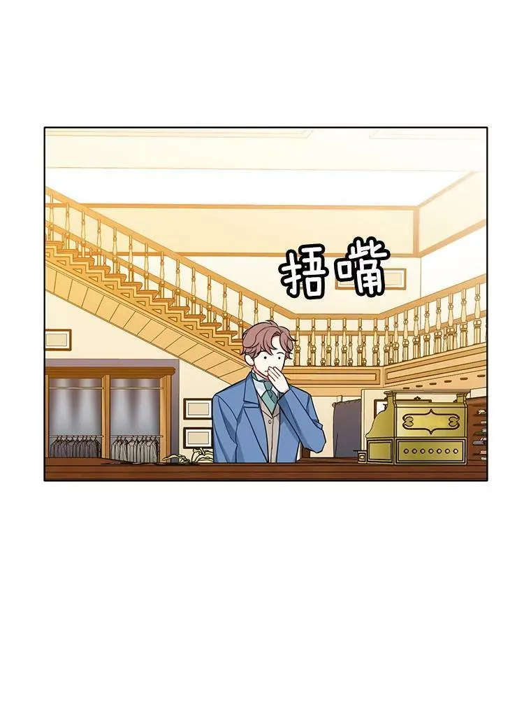 119.变身美女 第83页