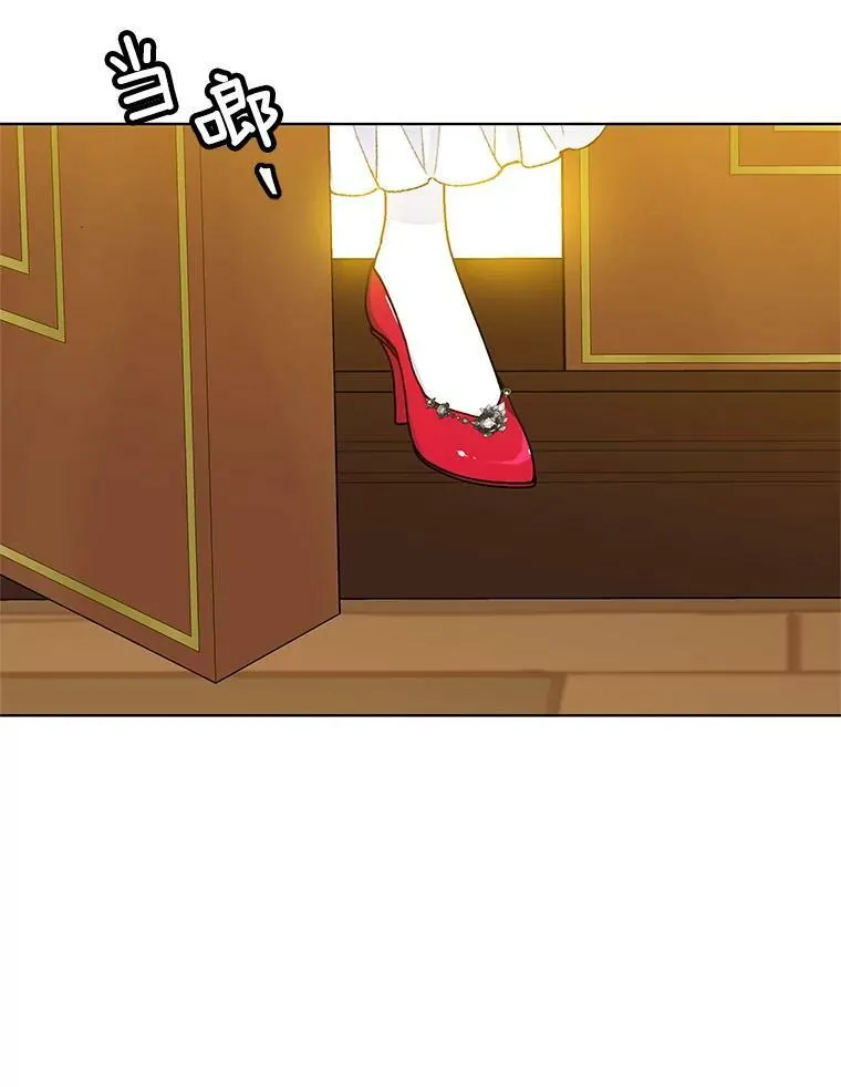 119.变身美女 第90页