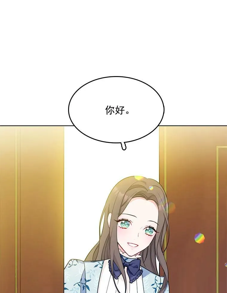 119.变身美女 第91页