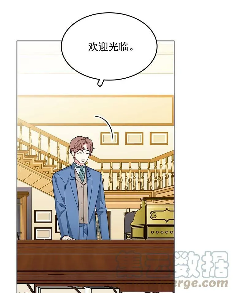 119.变身美女 第93页
